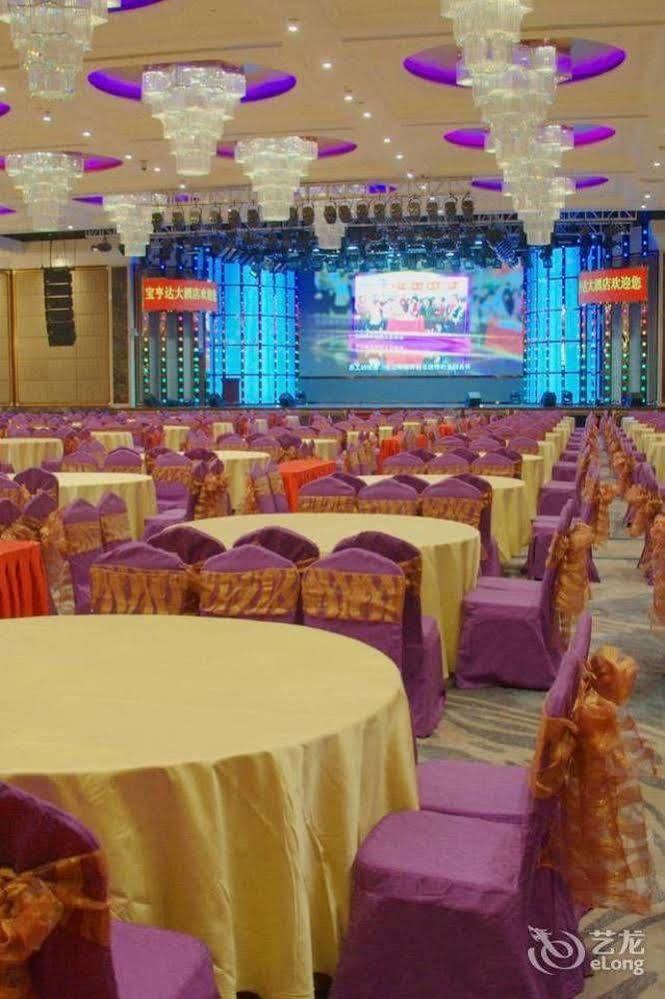 Shenzhen Baohengda International Hotel ภายนอก รูปภาพ